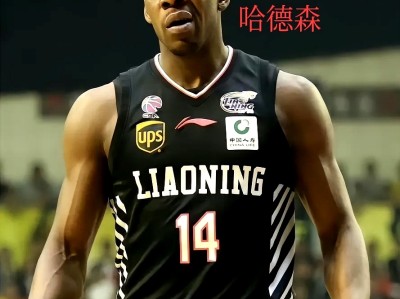 包含转会期CBA季后赛焦点战，费城76人刷新队史纪录，更衣室稳定，球队文化再被提及的词条九游游戏官网